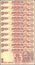 India 10 Rupees, 2010, P-95t, UNC, Plate Letter M X 10 PCS