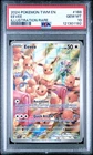 Pokemon 2024 Eevee 188/167 Full Art IR Twilight Masquerade GEM MINT PSA 10