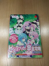 F0199 HyperdimensiNeptunia MK2 Visual PS3 Strategy 7m