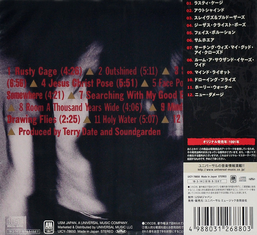 邦楽 Exclusive Demo 2004/SEEDA SCARS SAGGA 邦楽 Exclusive Demo 2004/SEEDA SCARS SAGGA KING ZEBRA