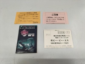 Bps Super Black Onyx Fc Soft Famicom NES