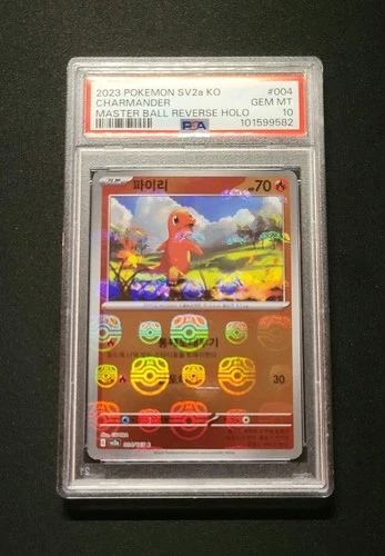💎 PSA 10 2023 POKEMON KO SV2A 151 MASTER BALL REVERSE HOLO CHARMANDER #004