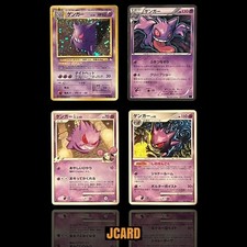 Gengar #18 Precios | Pokemon Stormfront | Tarjetas de Pokemon