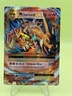 Pokémon TCG M Charizard EX 13/108 XY Evolutions Holo Ultra Rare NM