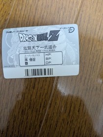 Famicom Datach Joint ROM System console Dragon Ball Z software with cards