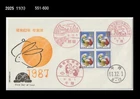 Rabbit,Turtle,New Year's Greeting,Zodiac,Folkways,Doll,Japan 1986 FDC,Cover