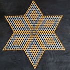 Beaded Table Centerpiece Crochet 6 Point Star Blue And Yellow Beads Vintage 22"