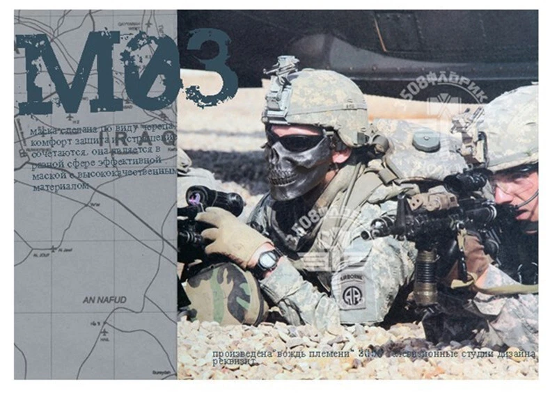 Silver Skull Mask Half Face Skeleton Protection Guard Mask Tactical Airsoft CS - Image 4 of 4