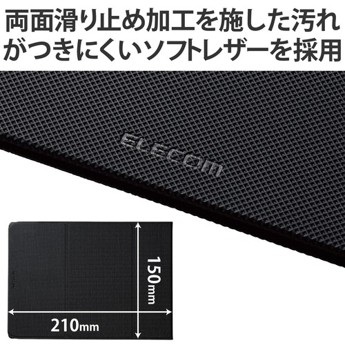ELECOM Trackball Mouse Flip Pad Soft Leather Folding Tilt Adjustment Black MP-TB - Picture 5 of 7