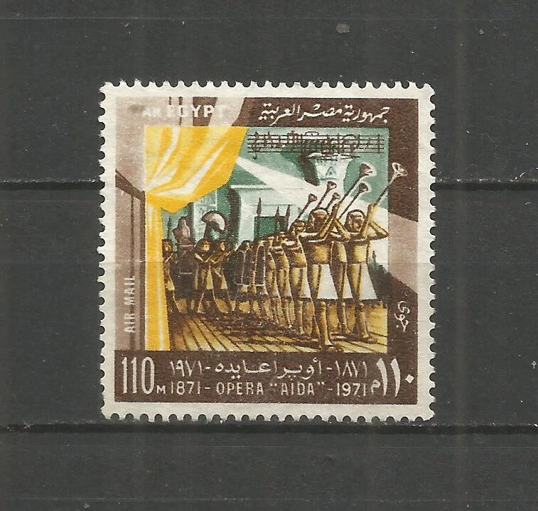 EGIPTO CORREO AEREO OPERA DEL CAIRO YVERT NUM. 130 USADO