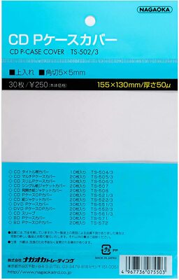 NAGAOKA CD P-CASE COVER 30 sheets TS-502/3 Japan | eBay