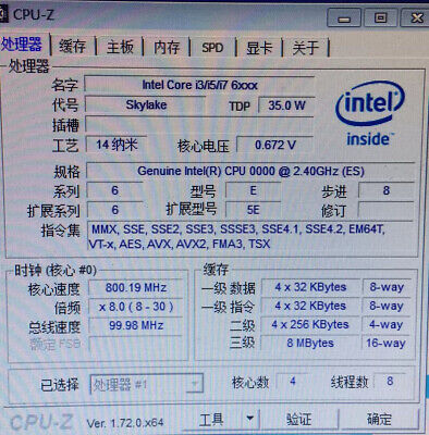Intel Core I7-7700T ES QKYL 2.4GHz 4Core 8threads 35W LGA Intel Core I7-7700T ES QKYL 2.4GHz 4Core 8threads 35W LGA