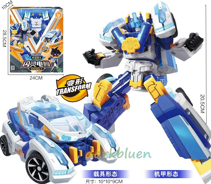 Tobot V Arcbolt Smart Transforming Car Robot Toy Action Figure  