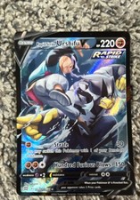 Rapid Strike Urshifu V TG20/TG30 Swsh09: Brilliant Stars Trainer Gallery Holo on eBay