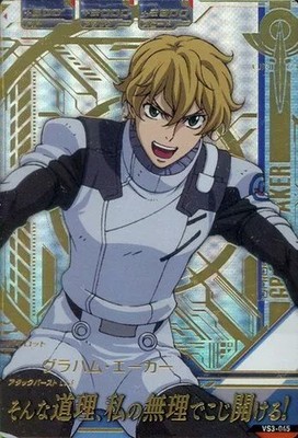 Bandai Gundam TryAge VS Ignition 3rd Edition Pilot Card Graham Aker P Rare