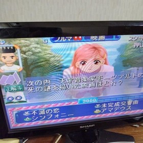 QUIZanairo DREAMS Miracle Rainbow Town Saturn J2