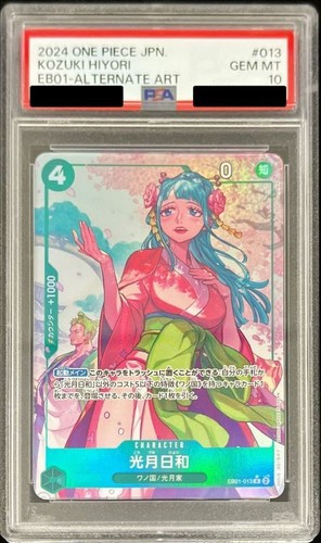Kouzuki Hiyori graded PSA 10 for sale on eBay