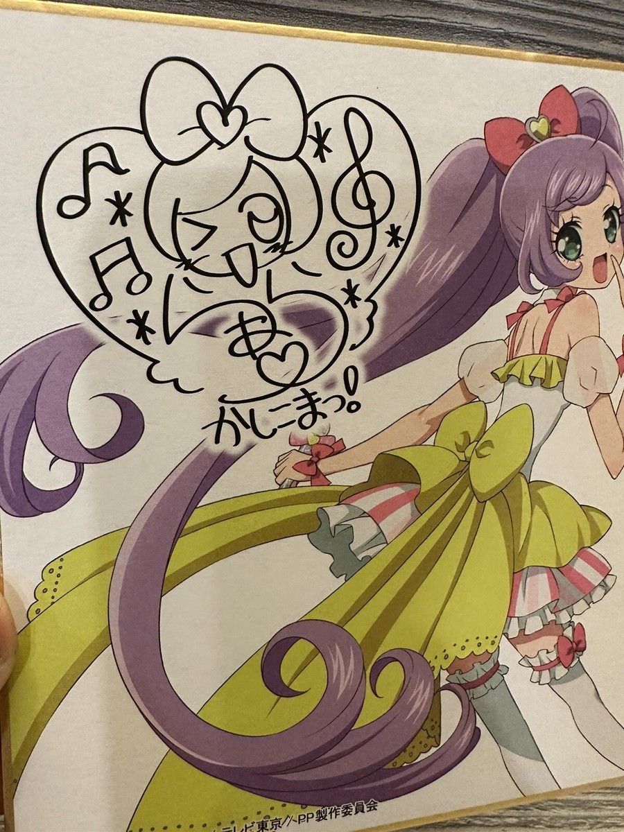 フランキー•ララページ PriPara Shikishi Signature board Paperboard Laala Manaka | eBay