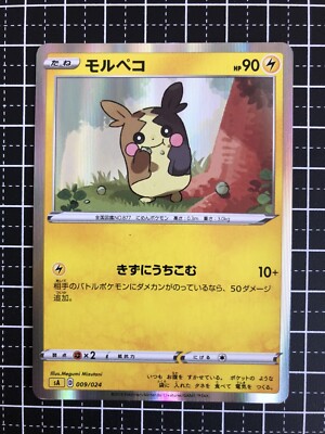 Pokemon Card Morpeko 009/024 Japanese | eBay