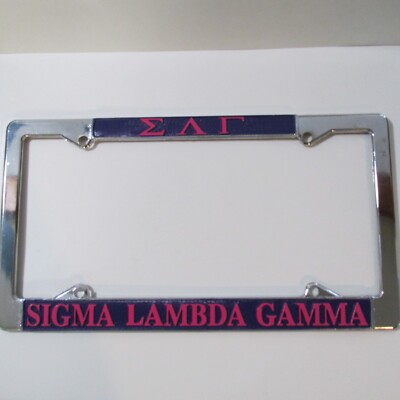 Sigma Lambda Gamma Chrome License Plate Frame, New