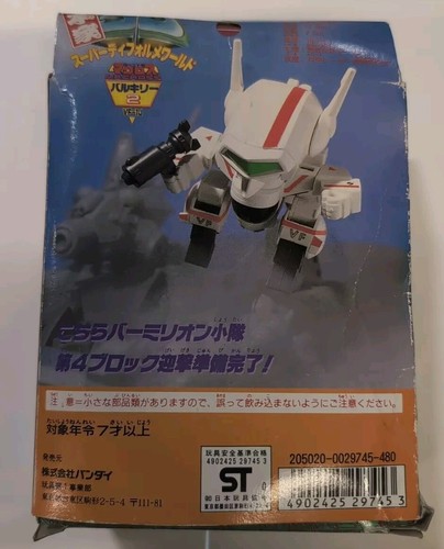 Macross Honke Super Deformed Valkyrie SD VF-1J Transformer Robotech New - Picture 3 of 12