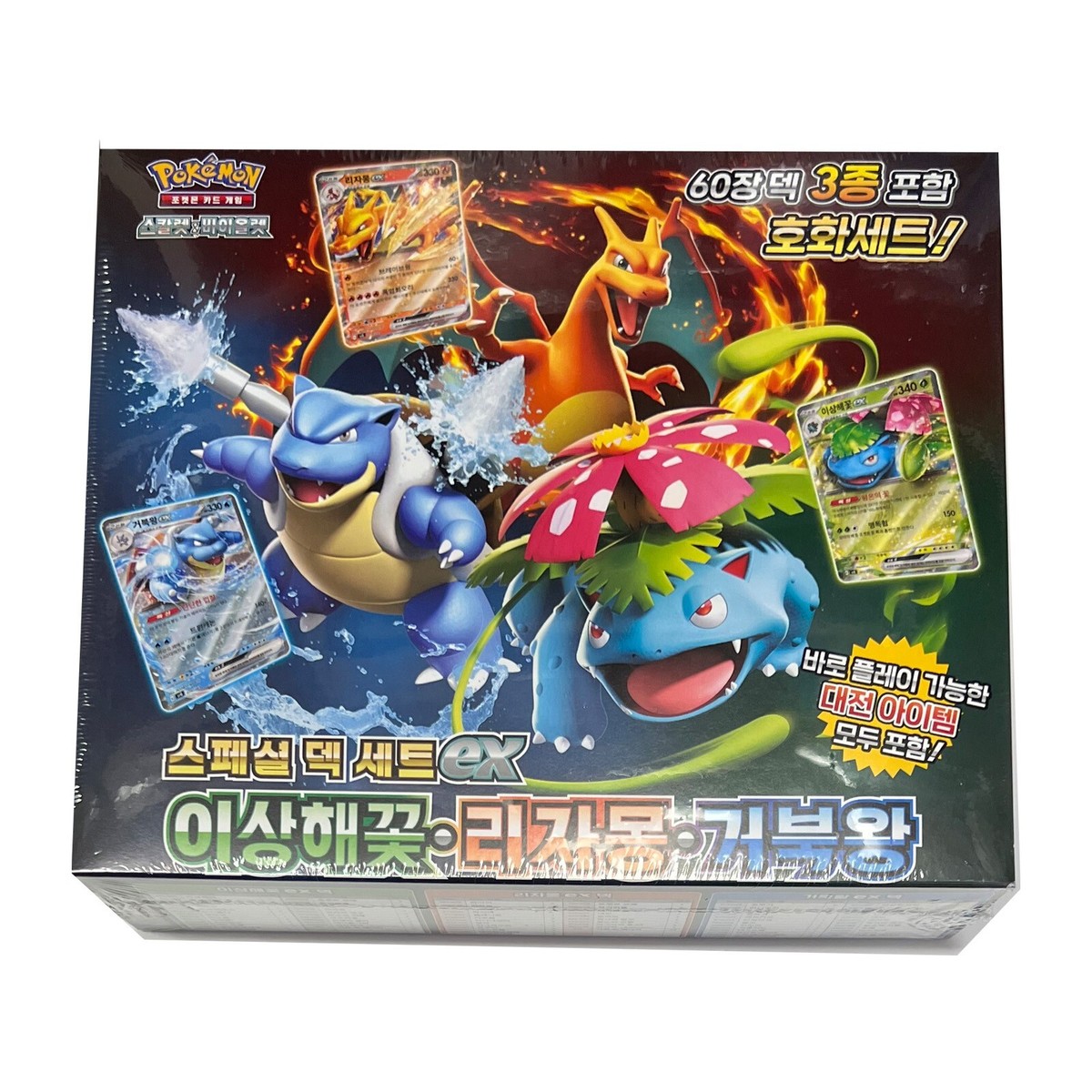 CRAVITY ミニ トレカ じゃんけん BLASTOUT 2枚セット Craniacs Trading