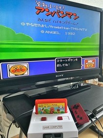 Anpanman Everyone's Hiking Game Famicom Nintendo Family Computer