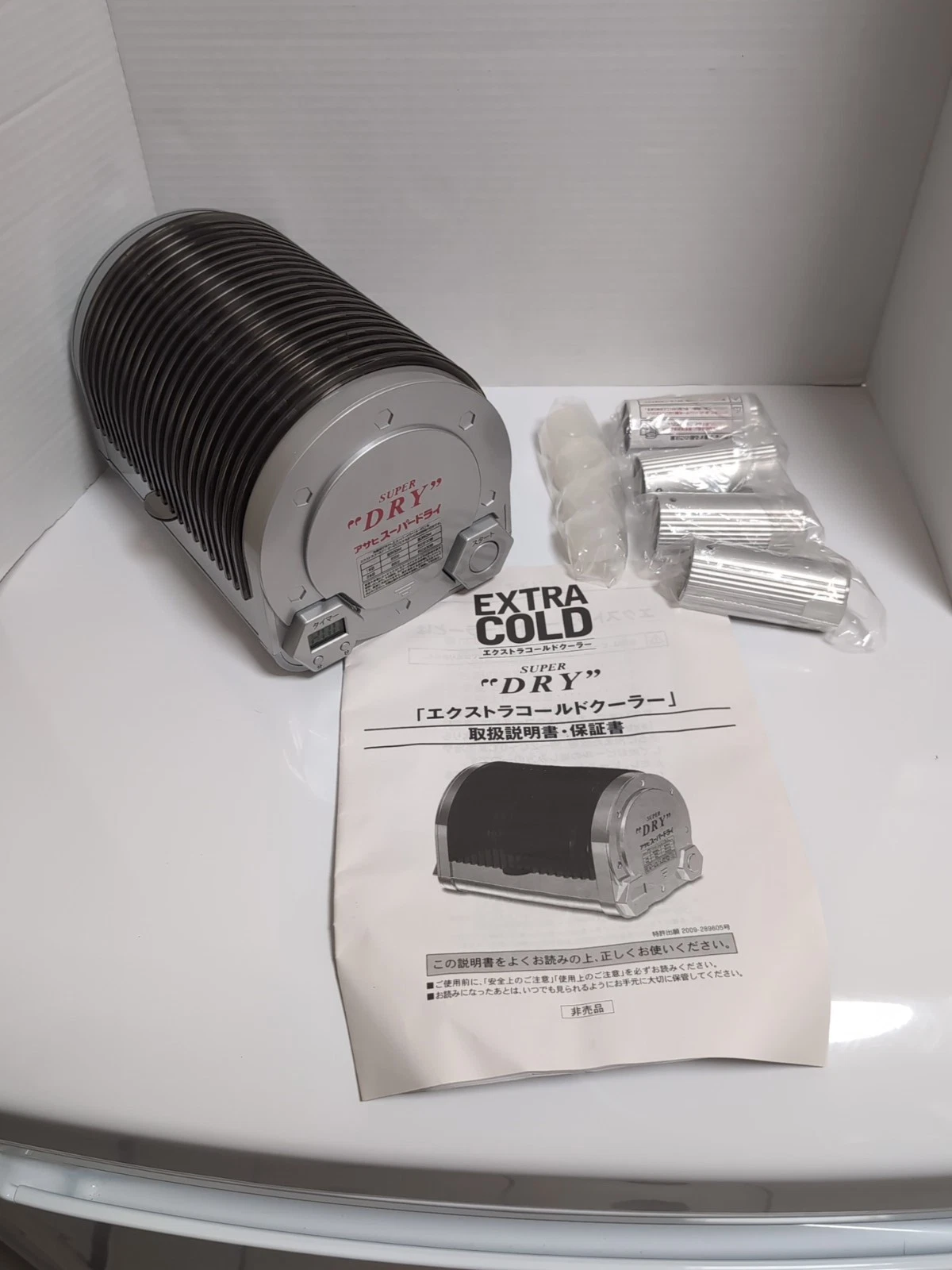 Authentic Asahi Super Dry Automatic Beverage Cooler From Japan
Opens in a new window or tab