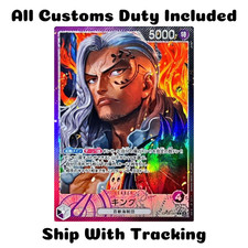 King [Alternate Art] OP08-057 Prices | One Piece Two Legends | One
