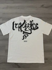 Fracture Kenkyo Snake Logo Tee Sz Medium White Chinese NewYear Calligraphy Style