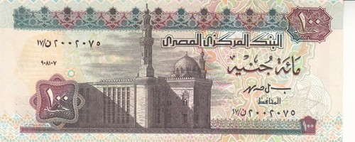 ÄGYPTEN 100 EGP PFUND 1997 P-61 SIG / ISMAEL #19 LETZTE SERIE 17 UNC TST#3 - Bild 1 von 3