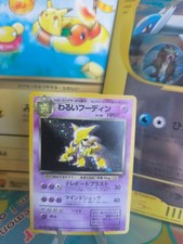Pokemon Card Card DARK Alakazam Simsala Team Rocket Gang Holo WOTC Japanese VG-