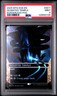 2025 MTG EDGE OF ETERNITIES: STELLAR SIGHTS #0011 DESERTED TEMPLE PSA 9