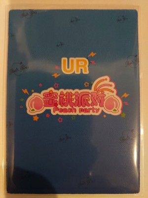 peach party anime waifu card ur-14