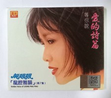      Loong Piau Piau               7                                          Malaysia CD New