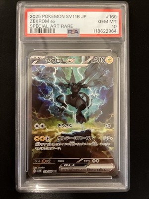 Zekrom ex 169/086 SV11B: Black Bolt Holo (Japanese) for sale