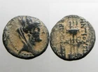 ANTIOCH (SELEUKIS & PIERIA) AE16______Provincial_____VEILED TYCHE & TRIPOD
