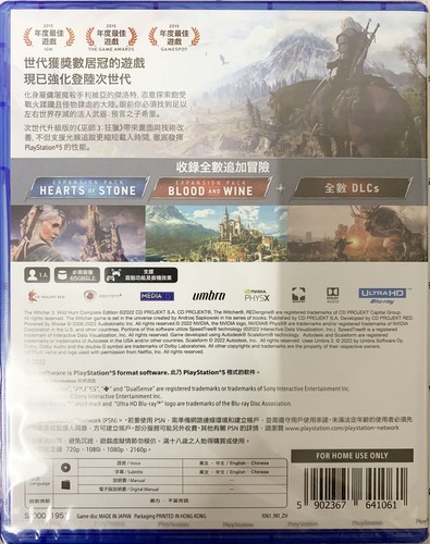 PS5 PlayStation 5 The Witcher 3 III Wild Hunt HK Chinese/English ELAS10181 Game - Picture 2 of 8