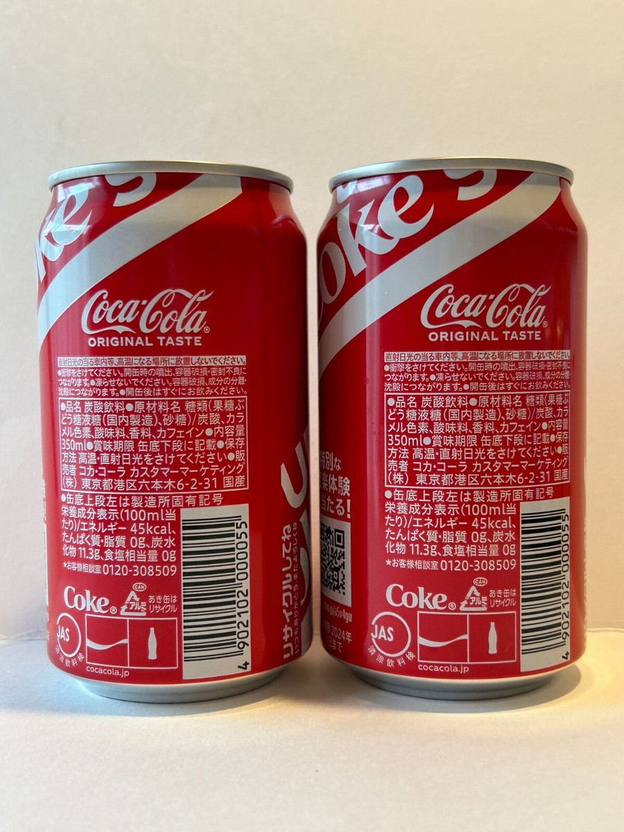 Empty coca cola coke studio 2024 limited Can JAPAN 350ml | eBay Empty coca cola coke studio 2024 limited Can JAPAN 350ml | eBay