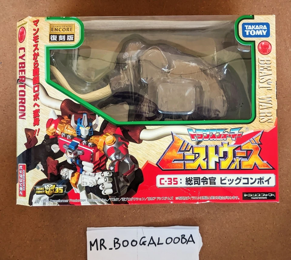 Transformers Takara 2019 Encore Beast Wars Neo Big Convoy MiSB - Immagine 2 di 4