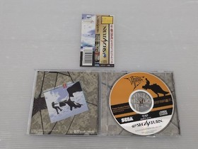 Panzer Dragoon Zwei Sega Saturn JP GAME. 9000026245950