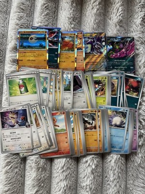 Lot Of Japanese Cards (2 Ex, 4 Holo, 100 Bulk) 106 Total Cards