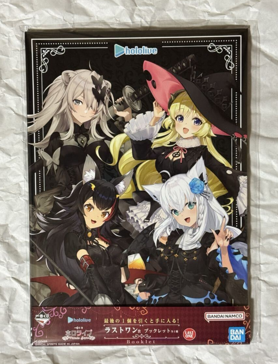 Hololive Ichiban Kuji Villain Style Ookami Mio 13 Item Set Japan
