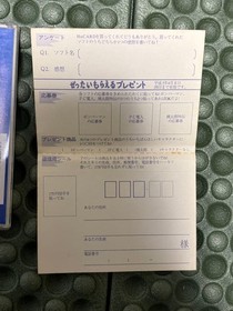 PC Engine HuCARD PC Denjin Rare Japan Region