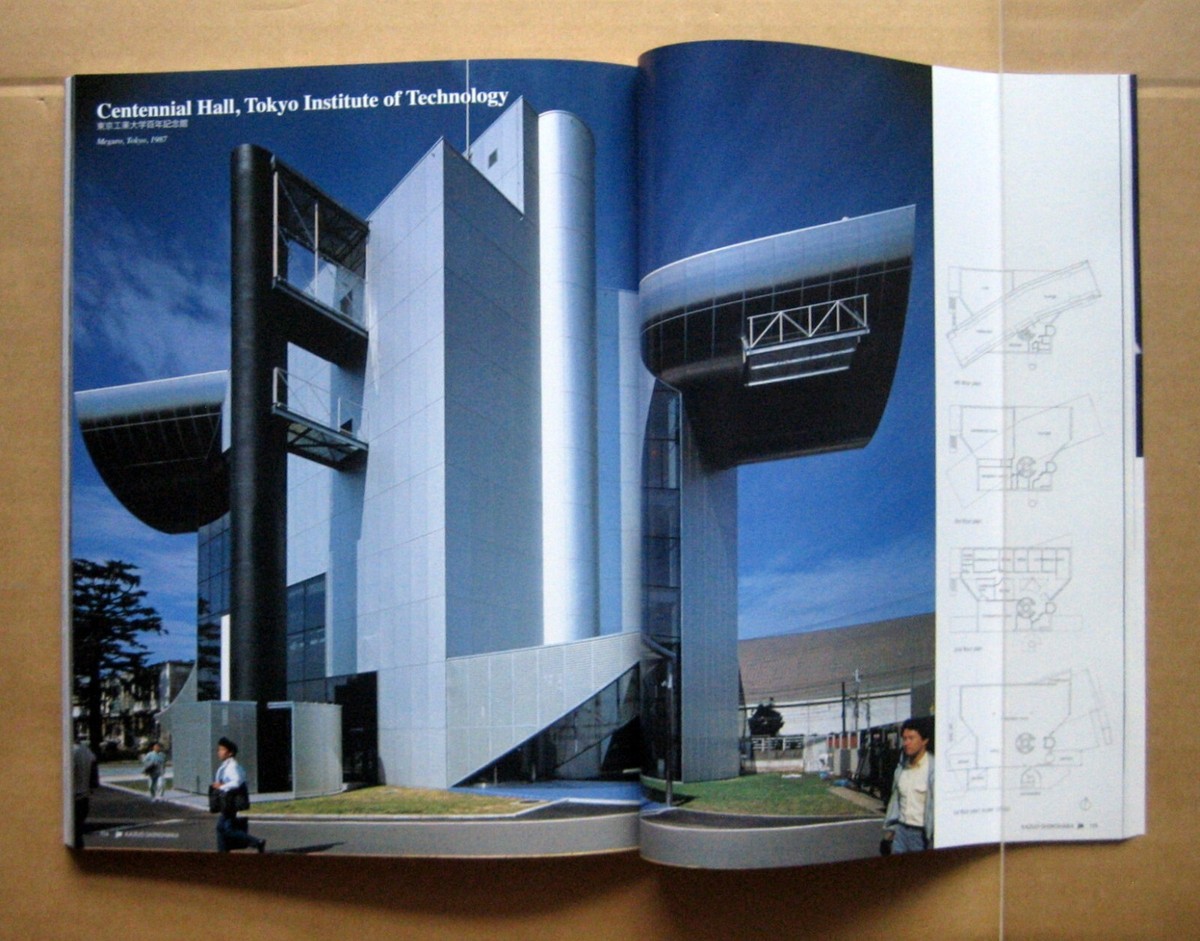KAZUO SHINOHARA, Japan Architect #93, Spring 2014, Brand New