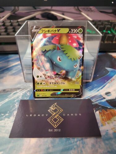 Pokemon 151 Pick Your Double Rare (RR) sv2a Japanese (Venusaur ex Char –  TBC Games