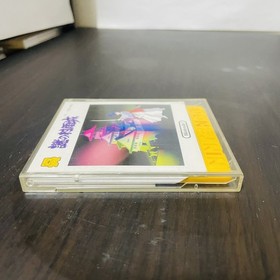 Nazo no Murasame Jo Nintendo Famicom Disk System 1986 Japanese Version Action