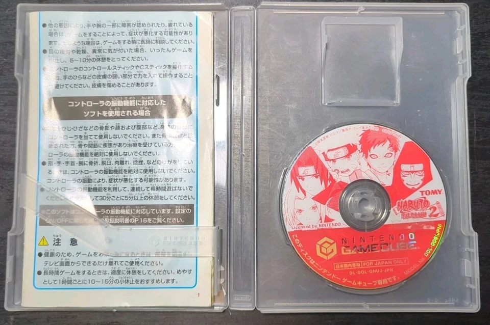 GameCube - Naruto Clash of Ninja 2 - Japanese - See Pics/Desc - Image 2 of 3