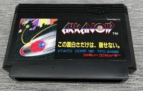 Famicom Software Model Arkanoid Taito FIK14