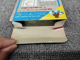 Famicom Software Stick Hunter Kac FLu25